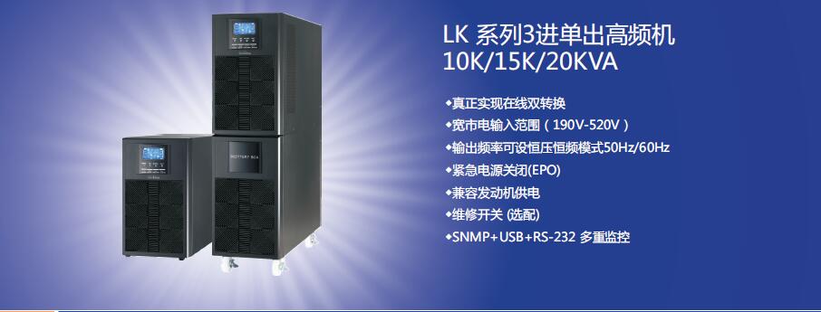 (li��n)��ups ����ϵ��