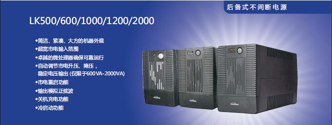 (li��n)�ƺ��ʽups