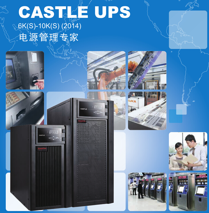 山特c6-10ks 行業(yè)案例