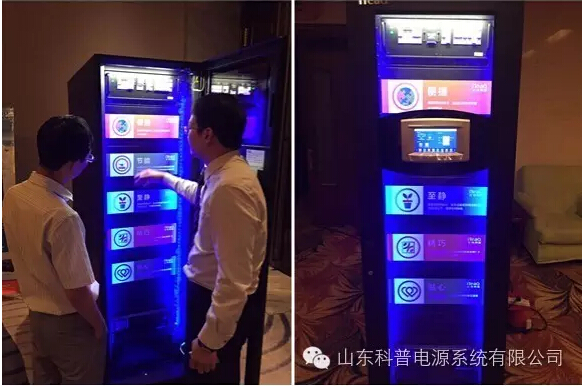 艾特網(wǎng)能產(chǎn)品展示