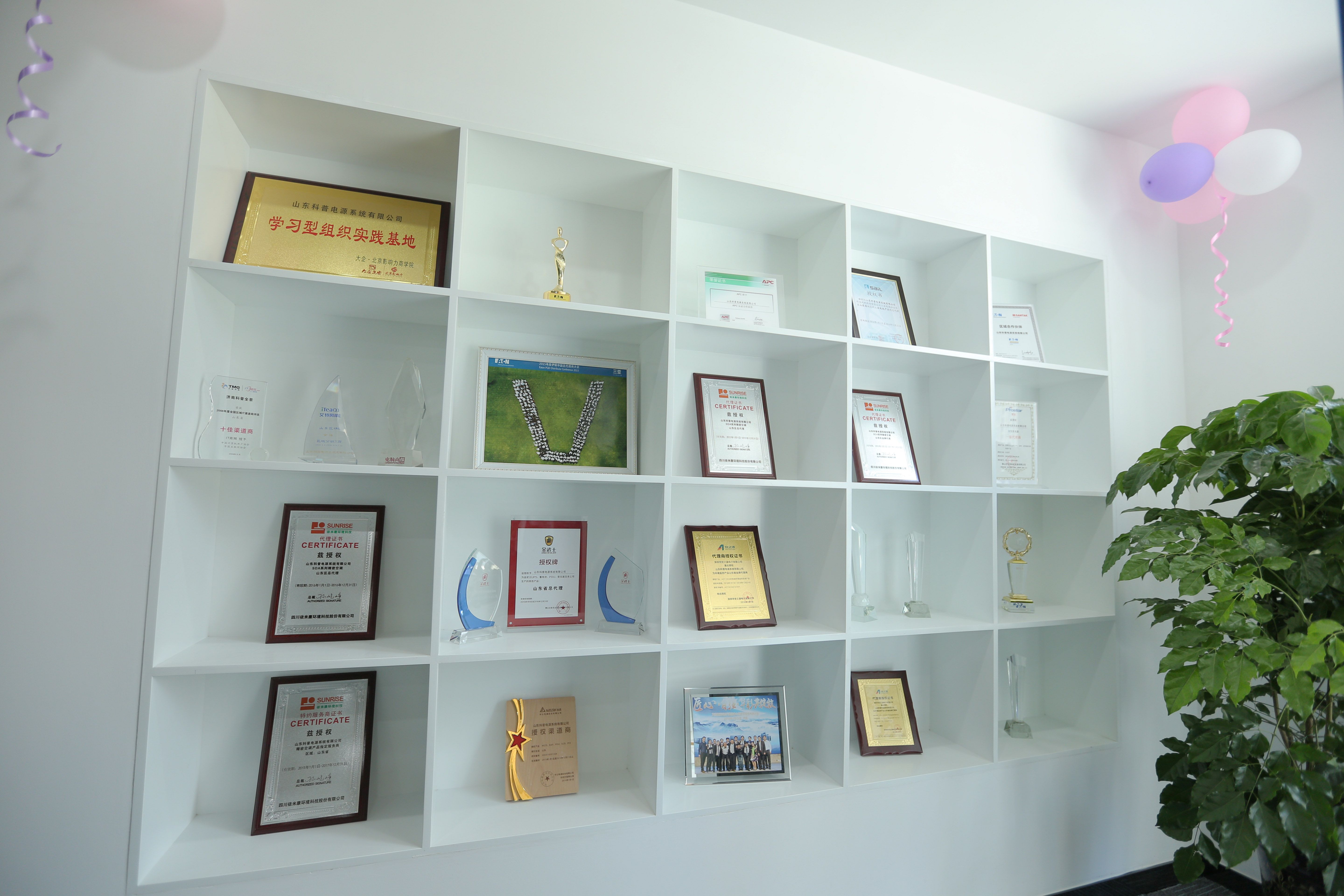 ǰ�_(t��i)չʾ-��2016����