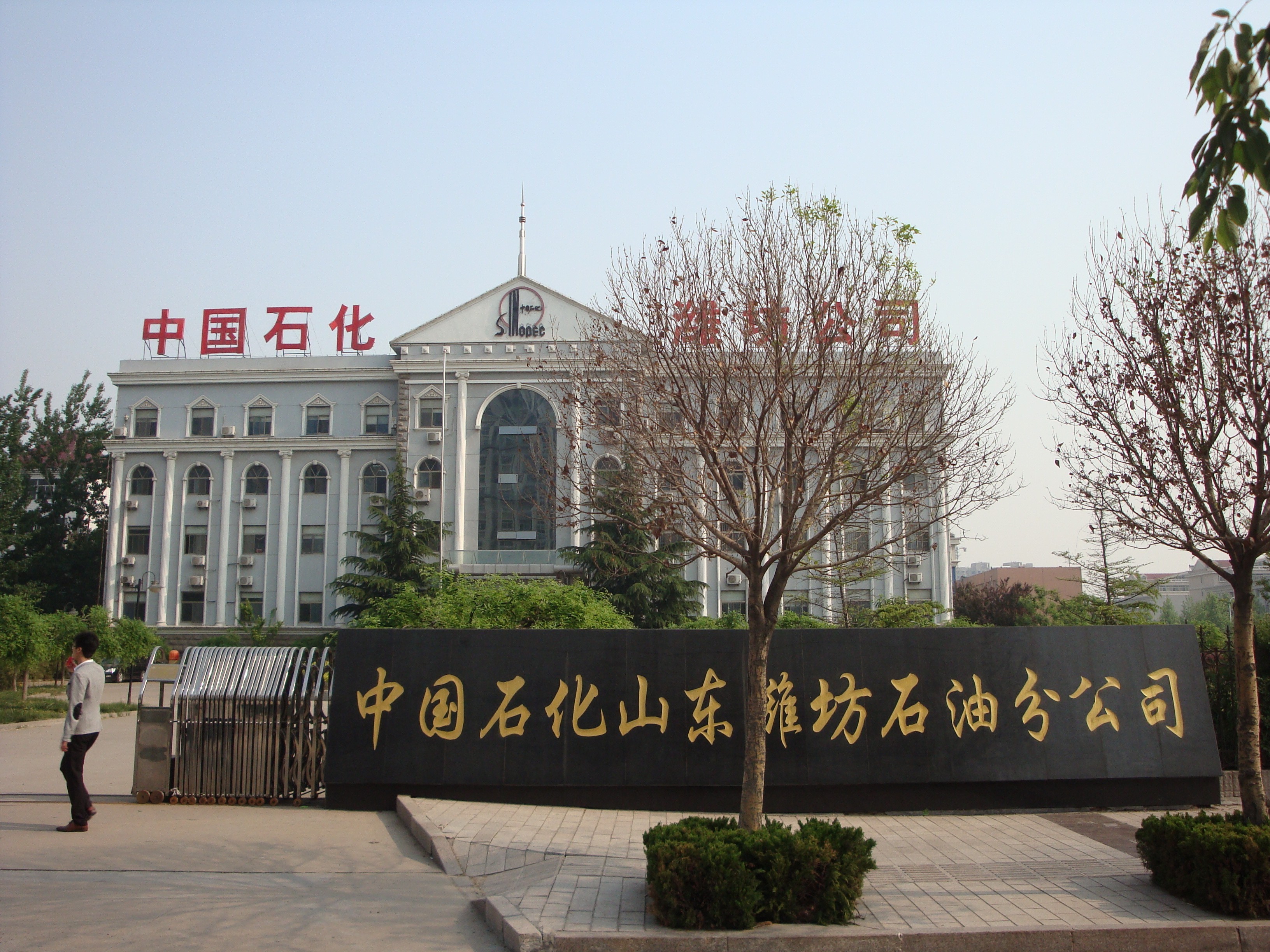 �Ї�(gu��)ʯ��ɽ�|�H��ʯ�ͷֹ�˾2013��C(j��)������UPS��ُ(g��u)�(xi��ng)Ŀ