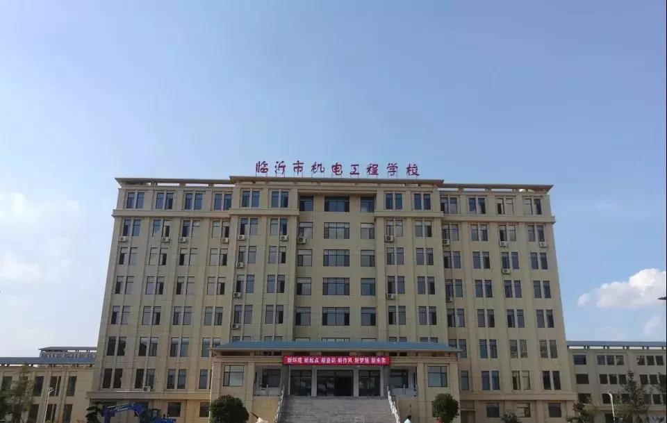 ɽ�|���������R���ЙC늹��̌W(xu��)У�C�����O(sh��)