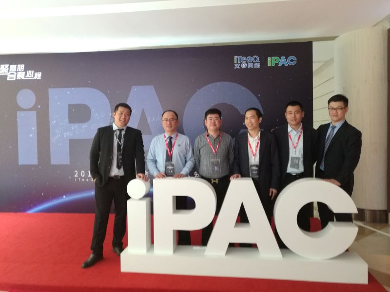 艾特網(wǎng)能行業(yè)合作伙伴