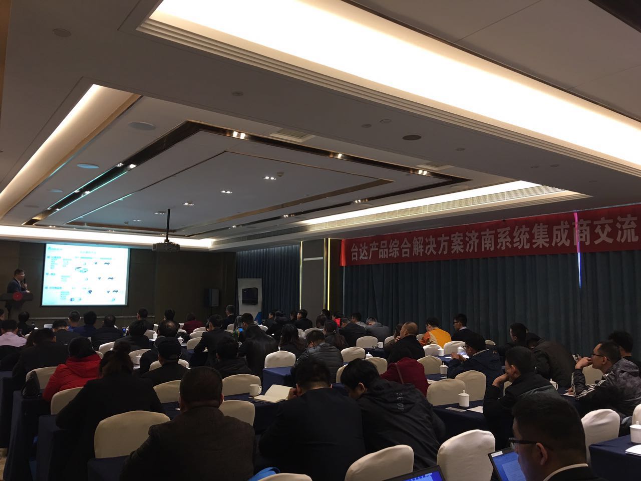 臺達(dá)推廣會