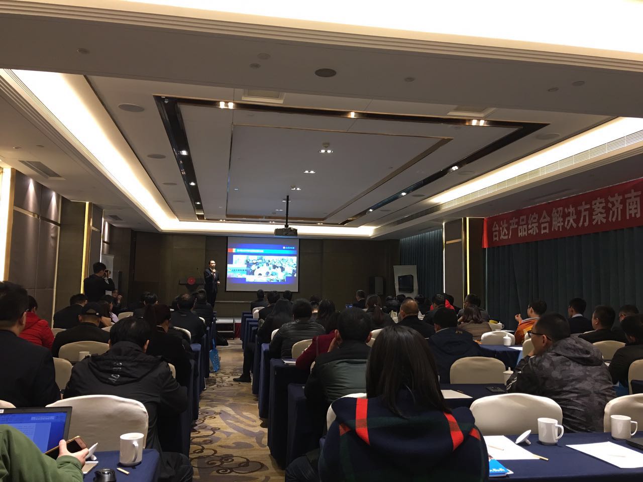 濟(jì)南臺達(dá)