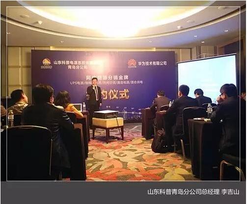 山東ups分公司 領(lǐng)導(dǎo)