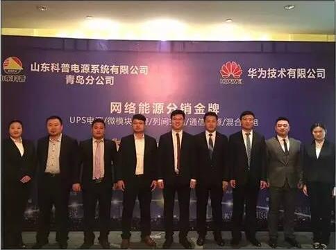 山東ups青島分公司