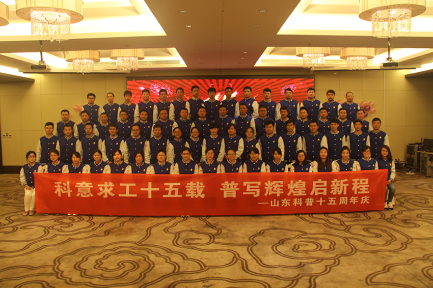 ɽ�|�����Դʮ������c��(hu��)�h