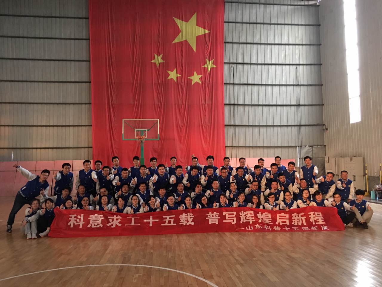 ɽ�|�����Դʮ��������չ���