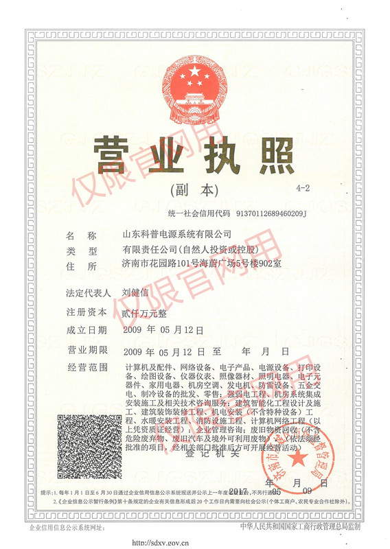 ɽ�|�����Դ������һ��