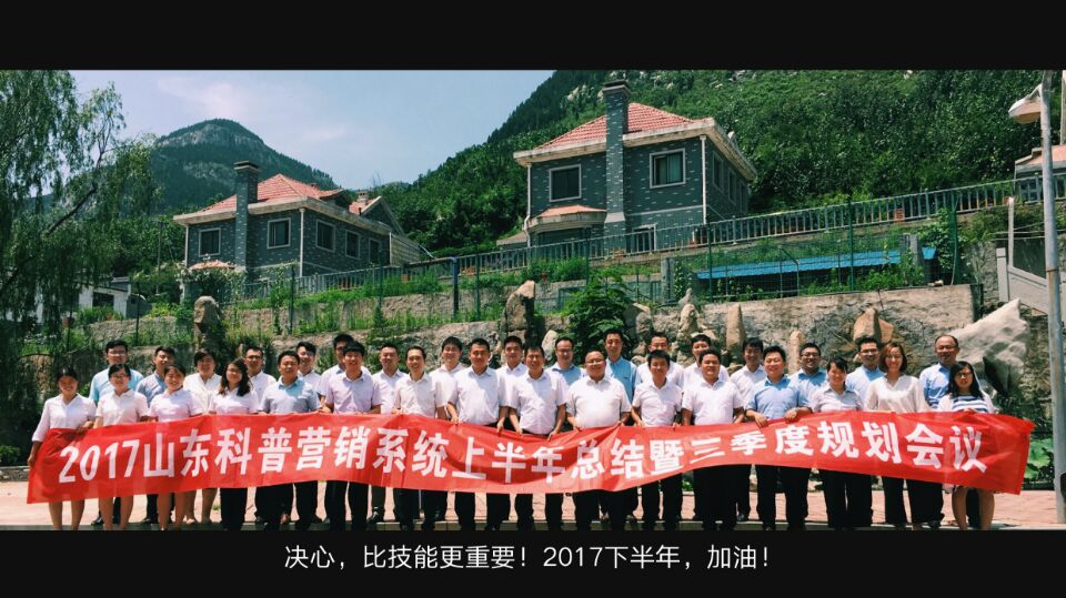 ɽ�|���� �I(y��ng)�N(xi��o)��(hu��)�h